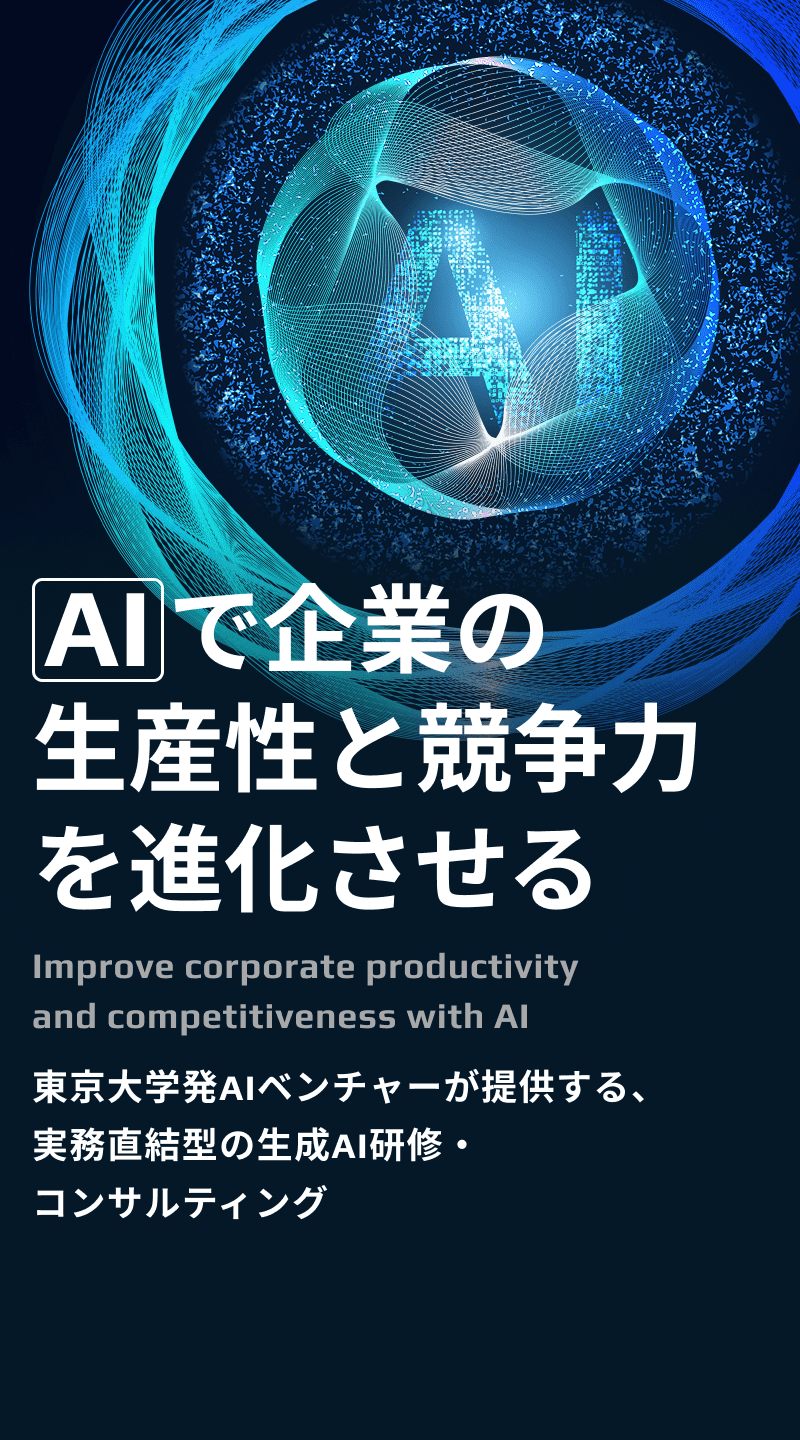 AIworker
